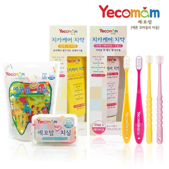 예꼬맘 유아치실 40p 5개 하드케이스
