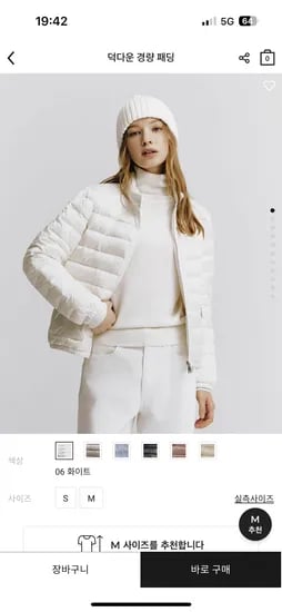 덕다운 경량패딩 39,600원 덕다운 경량조끼 28,400원