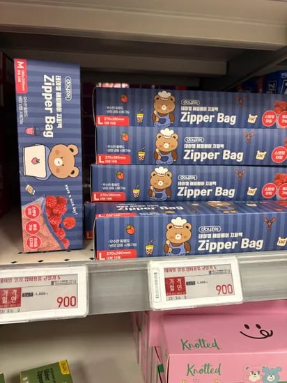 데이젤해피베어 지퍼백