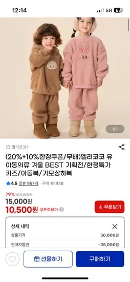 멜리코코 만나서반가워쿠키세트