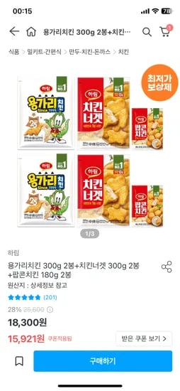 하림 용가리치킨 300g 2봉 치킨너겟 300g 2봉 팝콘치킨 180g 2