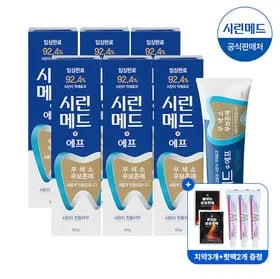 부광약품 시린메드 에프 치약 100g 6개