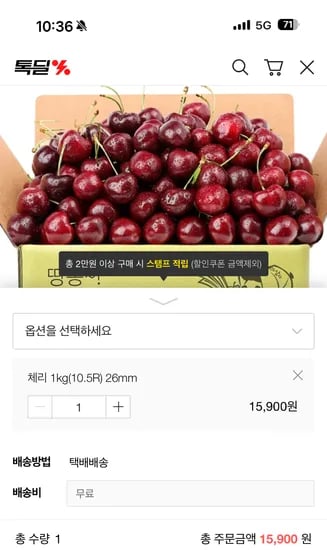 칠레산 생체리 1kg