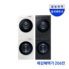 정제할 상품명을 입력해 주세요. 입력해 주시면 설정하신 규칙에 따라 즉시 정제해 드리겠습니다.