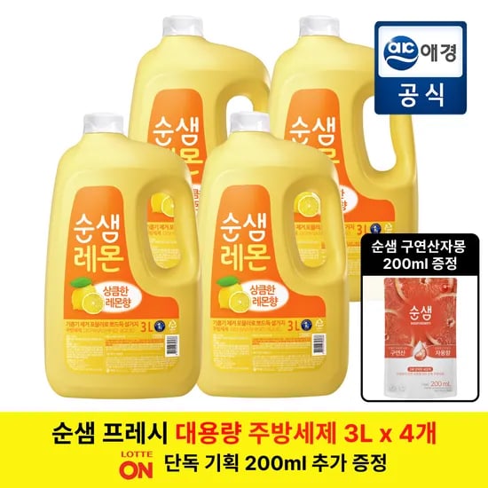 순샘 주방세제 3L 4개 구연산 주방세제 200ml 증정