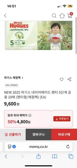 정제할 상품명을 입력해 주세요. 입력해 주시면 설정하신 규칙에 따라 즉시 정제해 드리겠습니다.