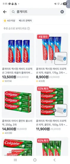 콜게이트 치약 초록 3개 파랑 3개