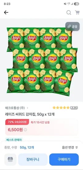 레이즈 씨위드 감자칩 50g 12개