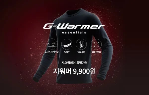히트텍 상 하의