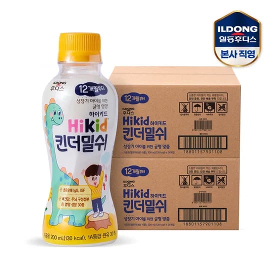 후디스 하이키드 킨더밀쉬 유아 우유 200ml 48개