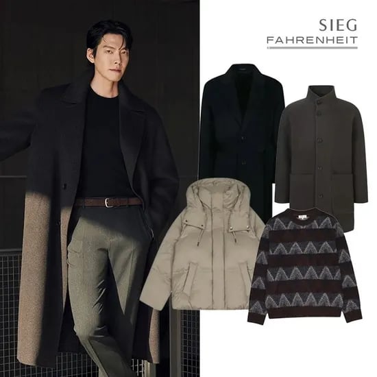 지이크 남녀공용 메리노울 100 가디건 38,840원 정장상하의세트 73,950원