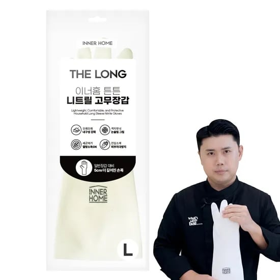 이너홈 더롱 니트릴 고무장갑 3개