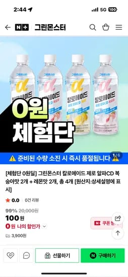정제할 상품명을 입력해 주세요. 입력해 주시면 설정하신 규칙에 따라 즉시 정제해 드리겠습니다.