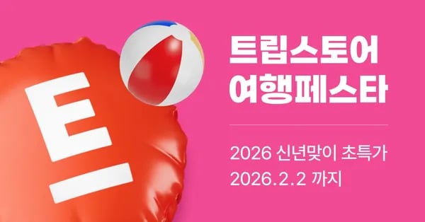 다낭 3박 5일 패키지