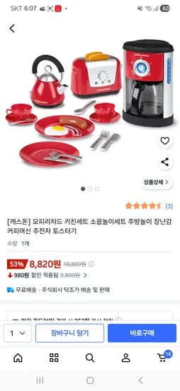 정제할 상품명을 입력해 주세요. 입력해 주시면 설정하신 규칙에 따라 즉시 정제해 드리겠습니다.