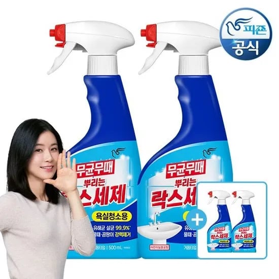 피죤 무균무때 청소세제 500ml 용기 4개
