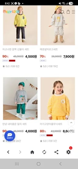 신년감사제 상하복