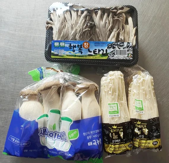 버섯 3종 900g