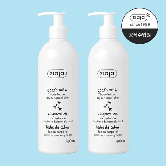 산양유 비다로션 400ml 2개 15,900원