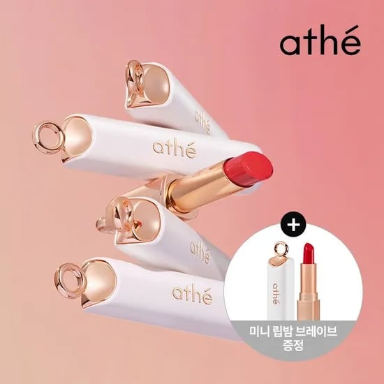아떼 어센틱 립밤 10종 택 1