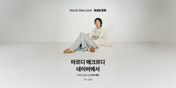 마르디 메크르디 맨투맨 42,680