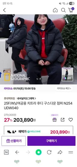 정제할 상품명을 입력해 주세요. 입력해 주시면 설정하신 규칙에 따라 즉시 정제해 드리겠습니다.