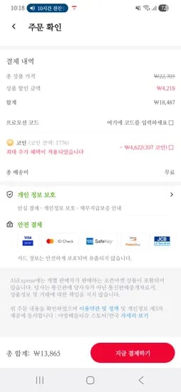 아망떼 아기 물티슈 70평량 20팩