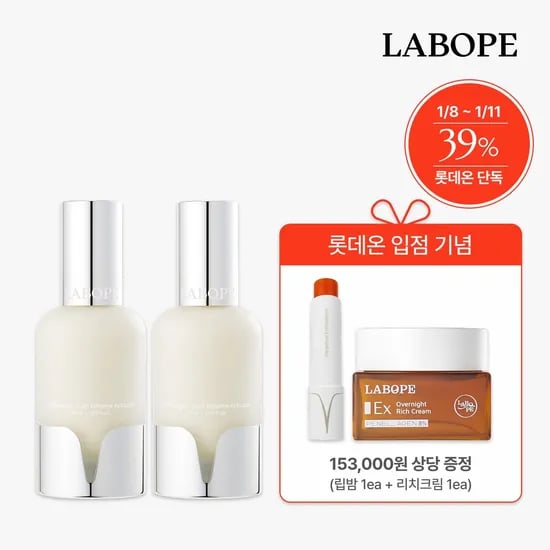 라보페 콜라겐 페넬라겐 유쓰 인핸스 액티베이터 50ml 1+1