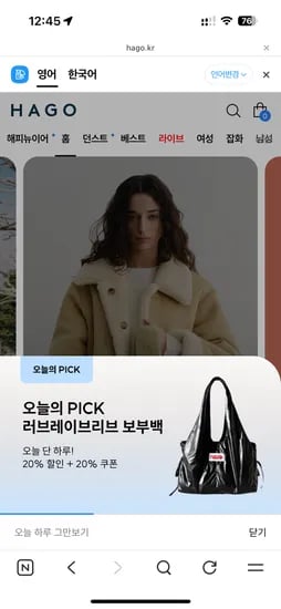 러브레이브리브 보부백 기저귀가방 블랙