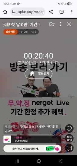 너겟 47요금제 47,000원