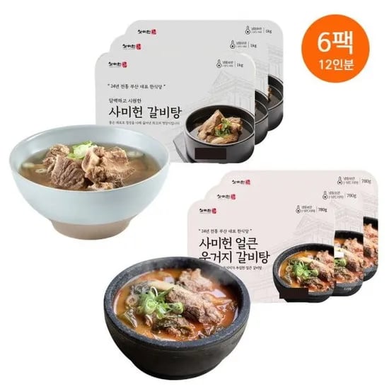 사미헌 갈비탕 6팩 전통 3팩 우거지 3팩 총 5.34kg