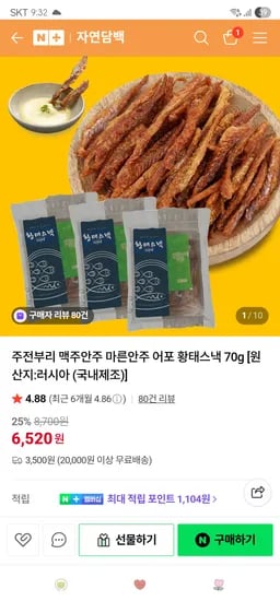 정제할 상품명을 입력해 주세요. 입력해 주시면 설정하신 규칙에 따라 즉시 정제해 드리겠습니다.