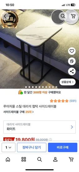 미니 사이드테이블 협탁