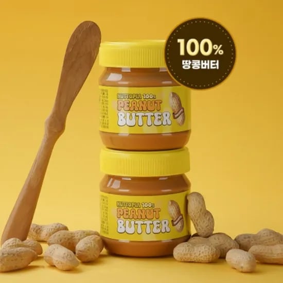 땅콩100% 순수 땅콩버터 200g 2세트