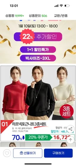 타임딜 꽃밭에 양털반팔조끼 1+1