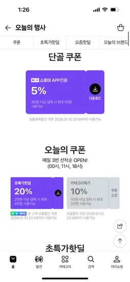 정제할 상품명을 입력해 주세요. 입력해 주시면 설정하신 규칙에 따라 즉시 정제해 드리겠습니다.