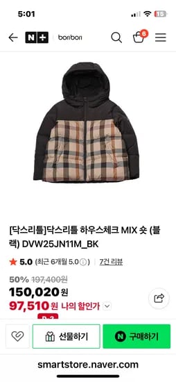 닥스키즈 하우스체크 숏패딩