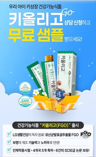 료샘플 and the period is 주말.    *   Refined: 무료샘플 주말    *   Wait, 무료샘플 is a