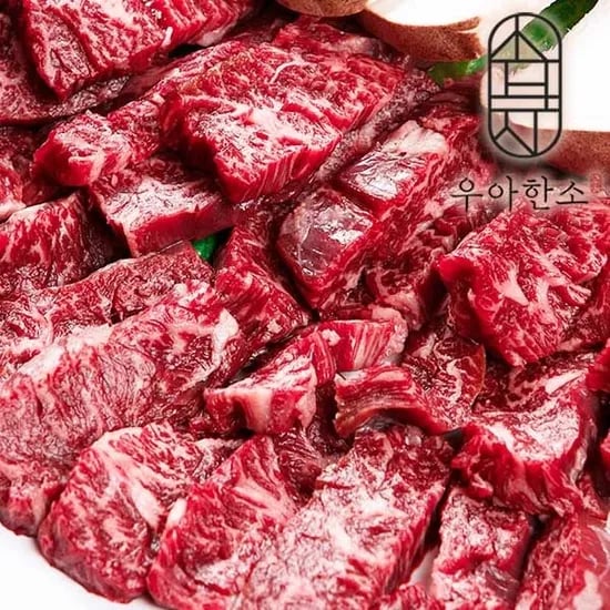 우아한소 소 안창살 1kg