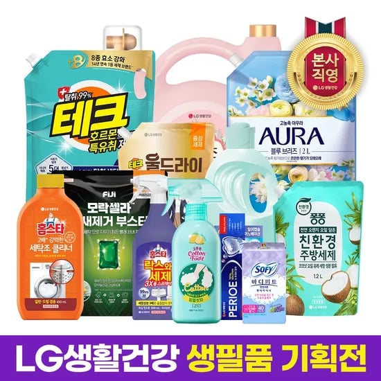 부스터 -> 세제 리필 캡슐부스터.    택1+세제70ml 2개 -> 택1 세제 70ml