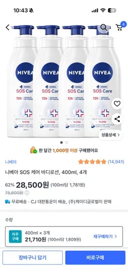 정제할 상품명을 입력해 주세요. 입력해 주시면 설정하신 규칙에 따라 즉시 정제해 드리겠습니다.