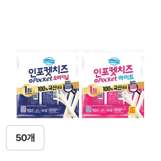 동원 인포켓 치즈 오리지널 라이트 20g 50개