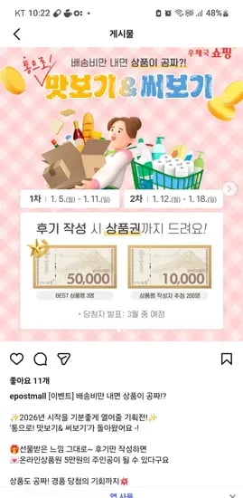 통으로 맛보기 써보기 2주차