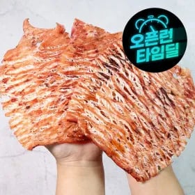 철판구이 맥반석 몸통오징어 10~17미 250g