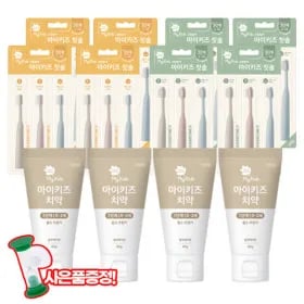 클리어런스 그린핑거 마이키즈 치약 4개 9,500원