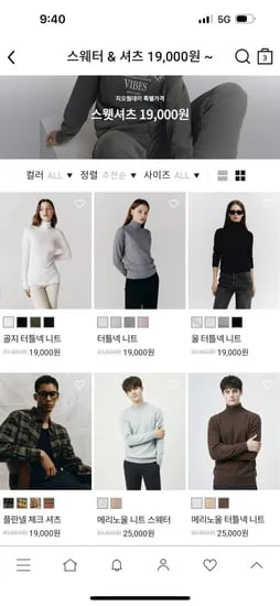 지오다노 니트 1.9~2.5만원 기모바지 2.5만원