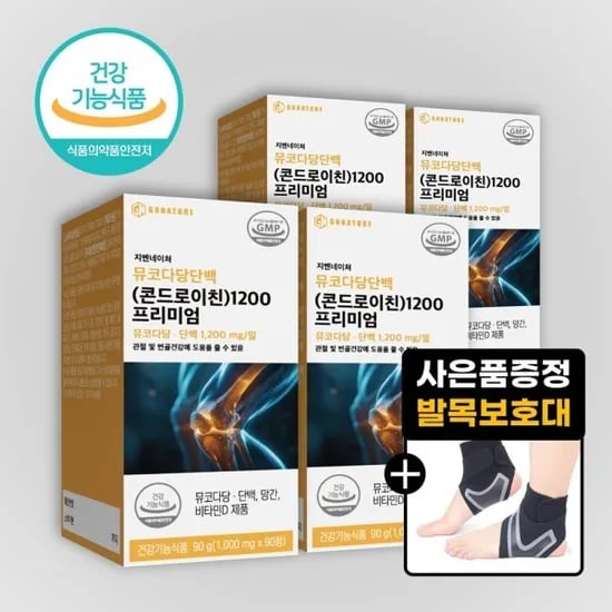 뮤코다당단백 콘드로이친 1200 프리미엄 360정 발목보호대