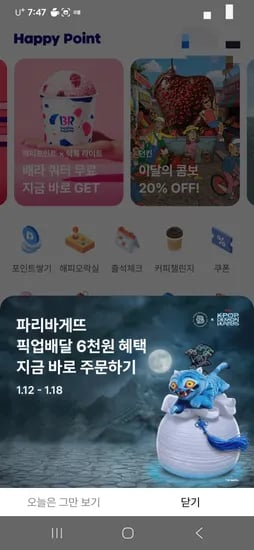 정제할 상품명을 입력해 주세요. 입력해 주시면 설정하신 규칙에 따라 즉시 정제해 드리겠습니다.