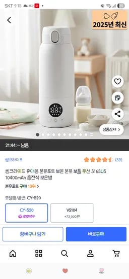 46,900원
