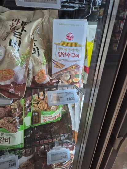 임연수구이 70g